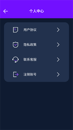 驚喜短視頻截圖欣賞