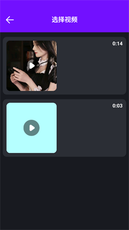 驚喜短視頻截圖欣賞