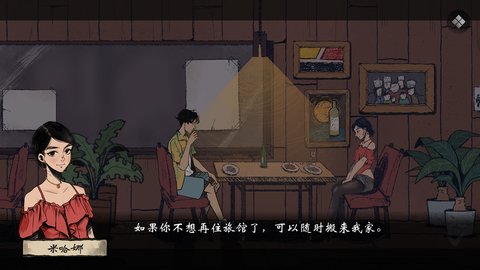 风筝截图欣赏