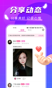 試試截圖欣賞