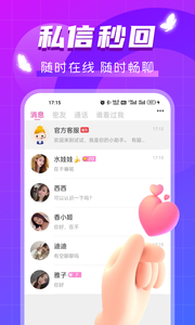 試試截圖欣賞