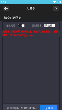 A盒截圖欣賞