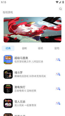 A盒截圖欣賞