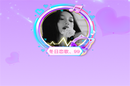 傾傾語音