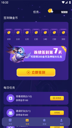 手游全皮大佬截圖欣賞