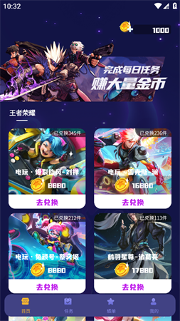 手游全皮大佬截圖欣賞