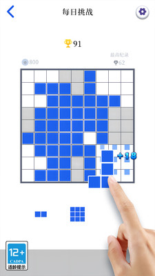 经典俄罗斯方块2游戏截图