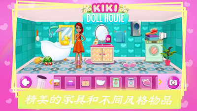 公主房間裝飾截圖欣賞