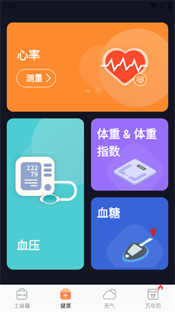 奇巧盒子