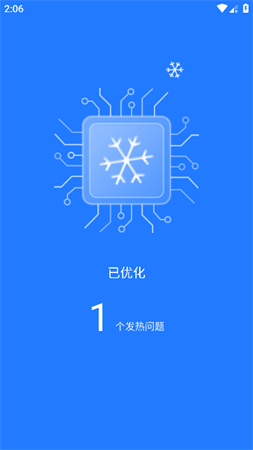 奇巧盒子截圖欣賞