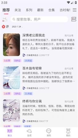 白兔閱讀