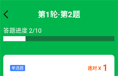 夢(mèng)幻速答
