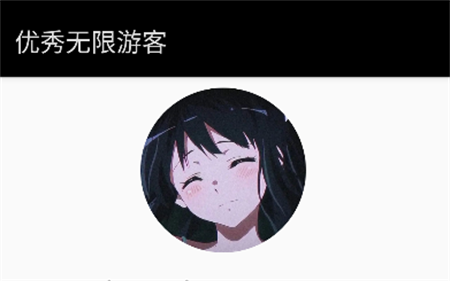 無限游客