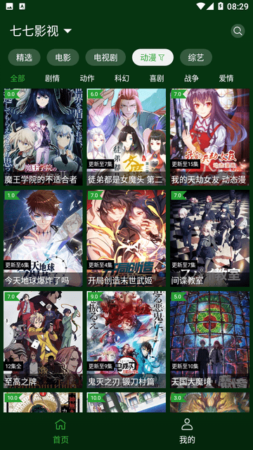 小草box截圖欣賞