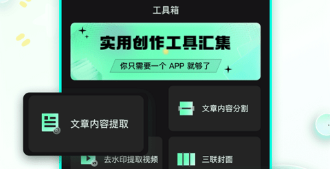 漫影快剪
