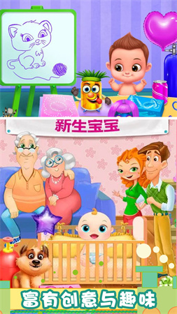 懷孕公主天才寶貝截圖欣賞