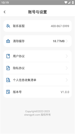 游歷星河截圖欣賞