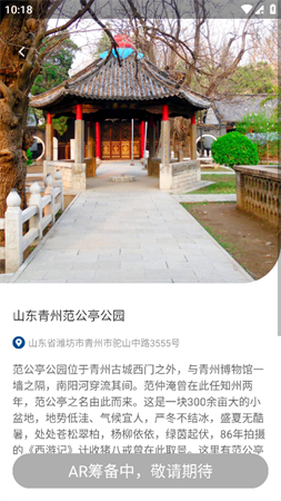 游歷星河截圖欣賞