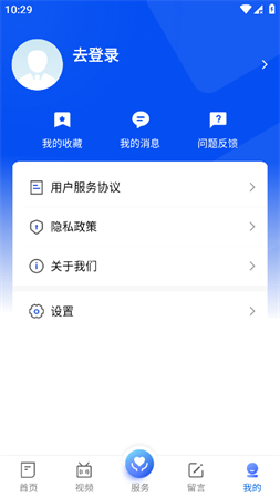 我的許昌截圖欣賞