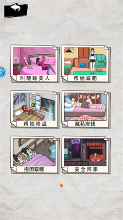 家人們誰懂啊截圖欣賞