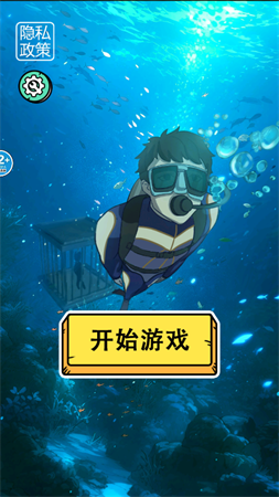 家人們誰懂啊截圖欣賞