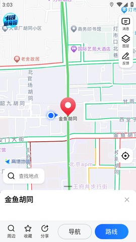 回家导航截图欣赏