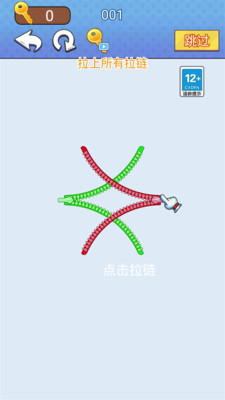 一把就通关游戏截图