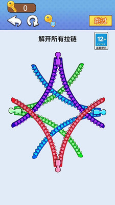 一把就通关游戏截图