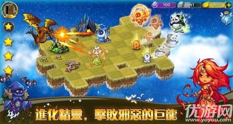 惡龍與精靈