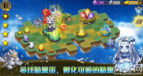 惡龍與精靈