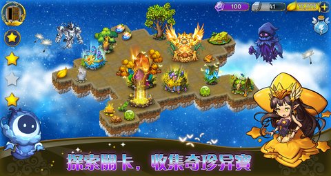 惡龍與精靈截圖欣賞