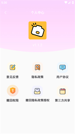 秒鸭相机游戏截图