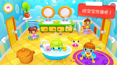 迷你校園照顧公主