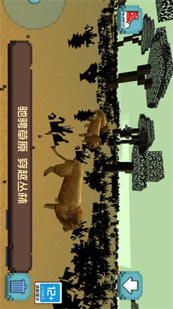 像素沙盒小鎮(zhèn)截圖欣賞