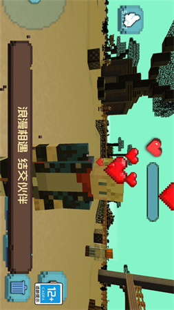 像素沙盒小鎮(zhèn)截圖欣賞