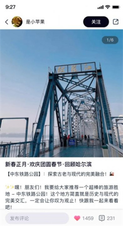 行書相機(jī)截圖欣賞