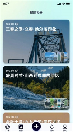 行書相機(jī)截圖欣賞
