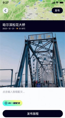 行書相機(jī)截圖欣賞