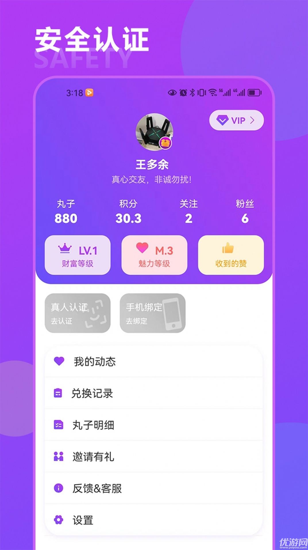 恒輝卡牌游戲攻略截圖欣賞