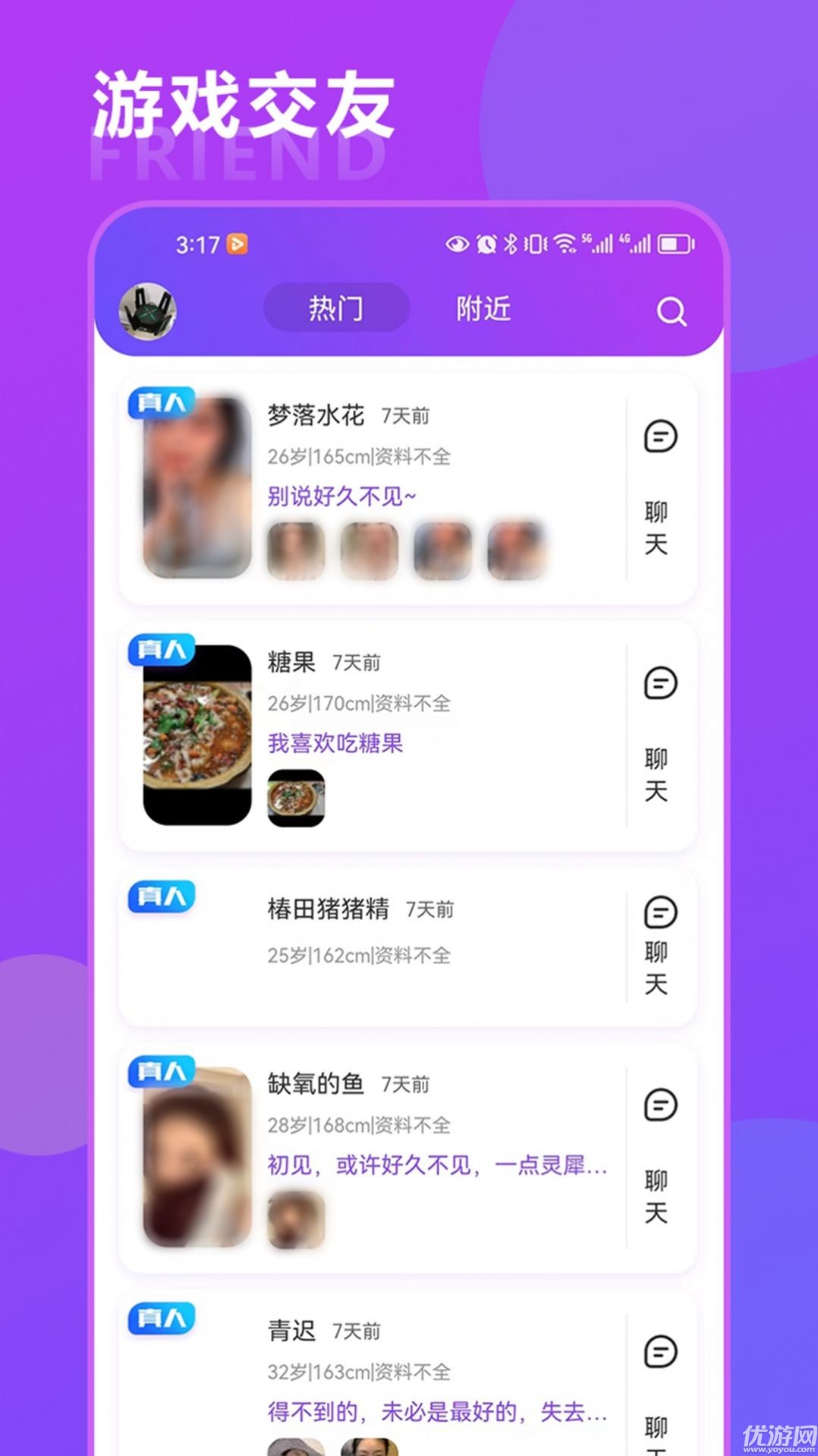 恒輝卡牌游戲攻略截圖欣賞