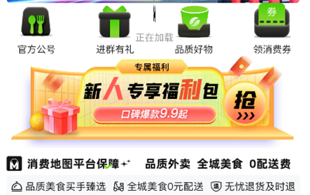 消費地圖