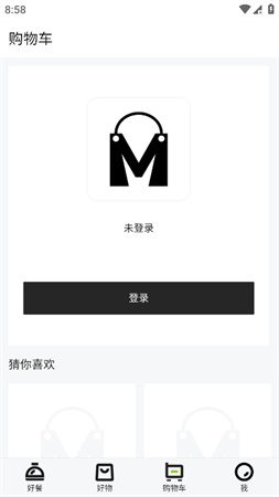 消費地圖截圖欣賞