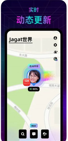Jagat果汁截圖欣賞