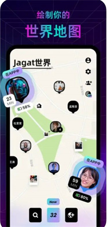 Jagat果汁截圖欣賞