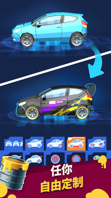 瘋狂賽車大作戰(zhàn)截圖欣賞
