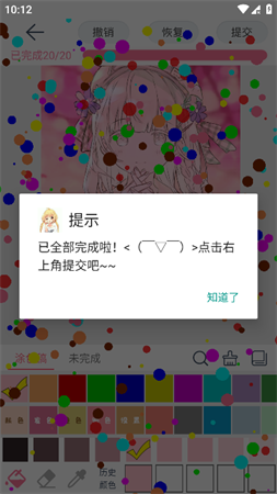 花花簡(jiǎn)筆畫截圖欣賞