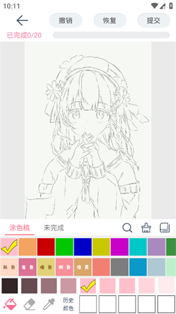 花花簡(jiǎn)筆畫截圖欣賞