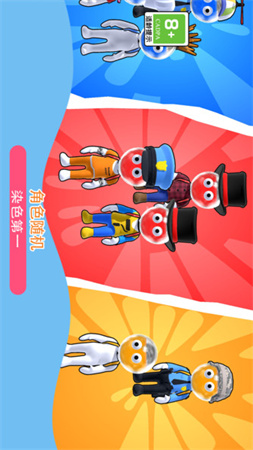發(fā)射吧兄弟截圖欣賞
