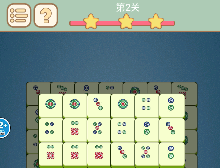 麻將挪挪對(duì)