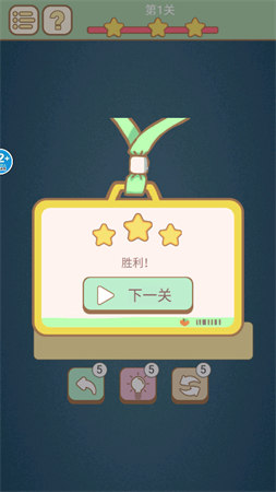 麻將挪挪對(duì)截圖欣賞